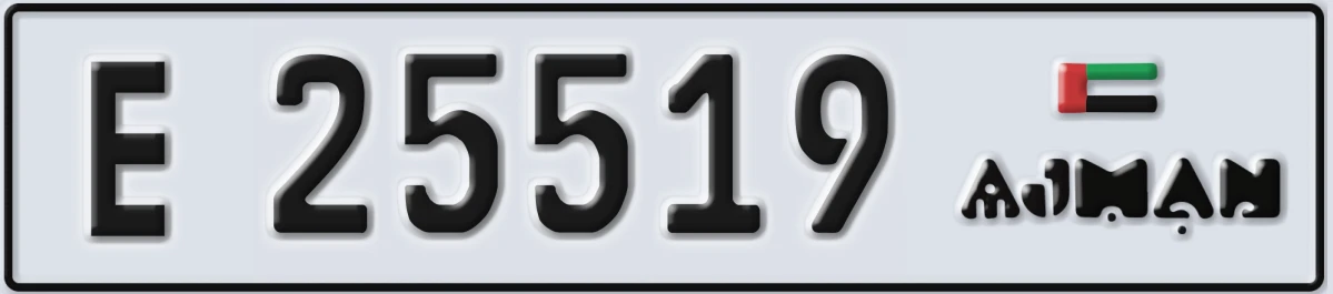 UAE License Plate Ajman E 25519