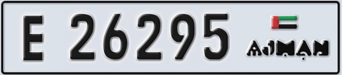 UAE License Plate Ajman E 26295