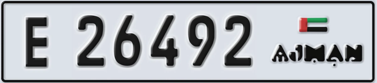 UAE License Plate Ajman E 26492