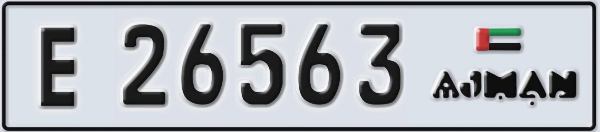 UAE License Plate Ajman E 26563