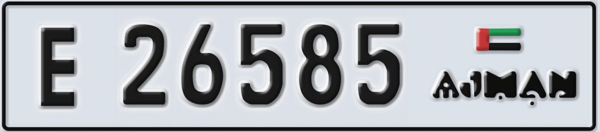 UAE License Plate Ajman E 26585