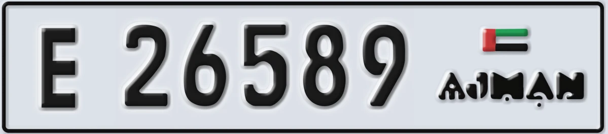 UAE License Plate Ajman E 26589