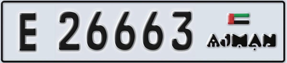 UAE License Plate Ajman E 26663