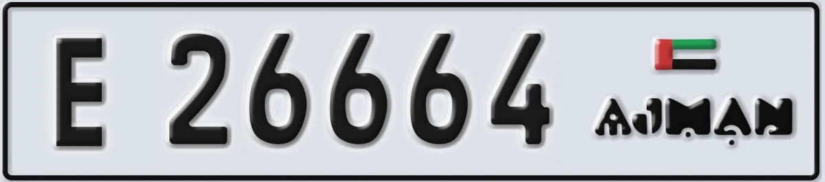 UAE License Plate Ajman E 26664