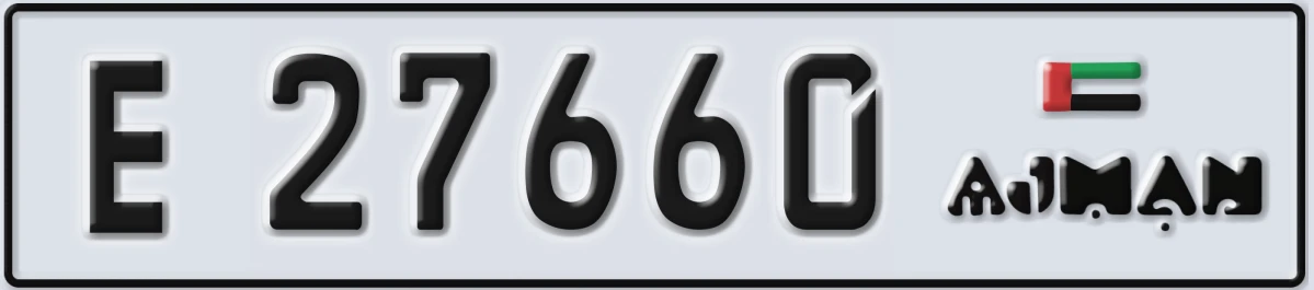 UAE License Plate Ajman E 27660