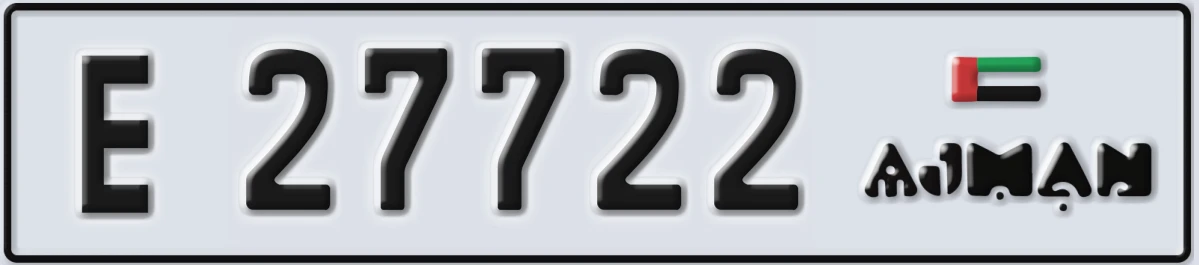 UAE License Plate Ajman E 27722