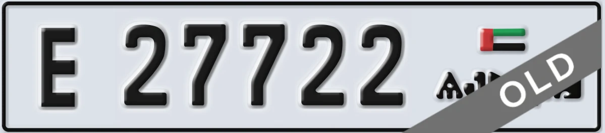 UAE License Plate Ajman E 27722