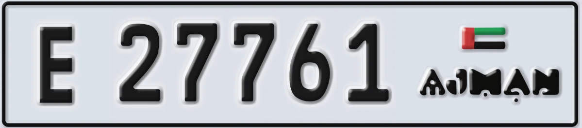 UAE License Plate Ajman E 27761