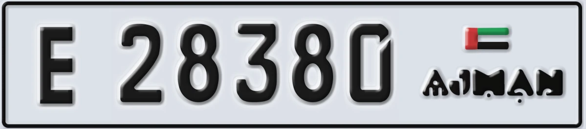 UAE License Plate Ajman E 28380