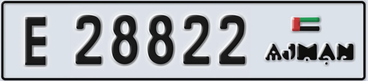 UAE License Plate Ajman E 28822