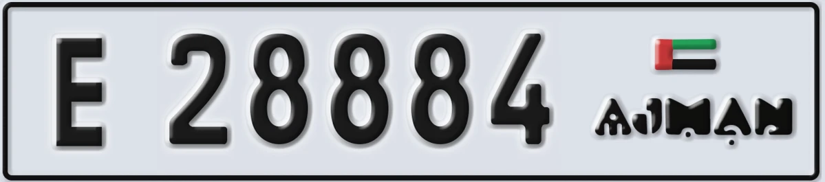 UAE License Plate Ajman E 28884