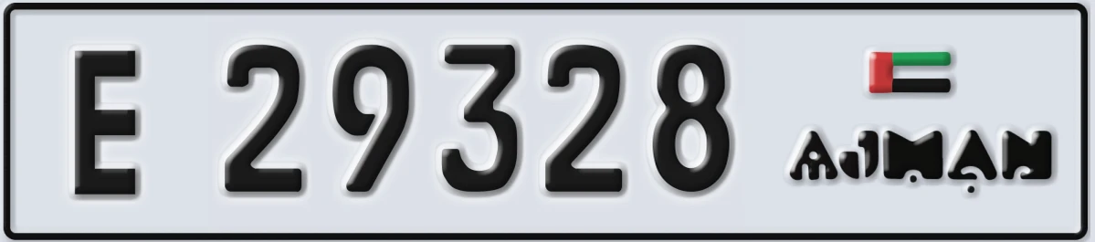 UAE License Plate Ajman E 29328