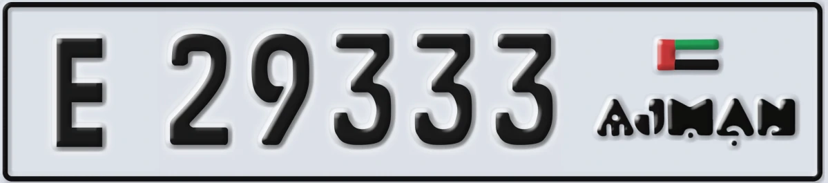 UAE License Plate Ajman E 29333