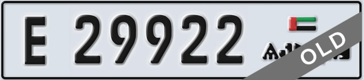 UAE License Plate Ajman E 29922