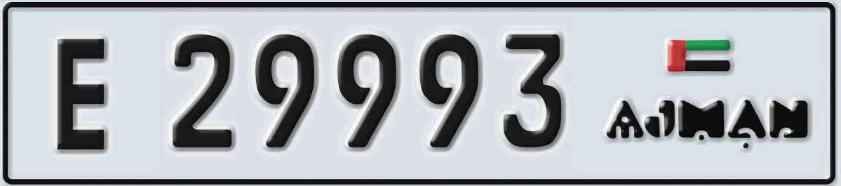 UAE License Plate Ajman E 29993