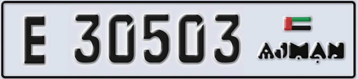 UAE License Plate Ajman E 30503