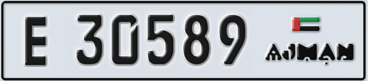 UAE License Plate Ajman E 30589