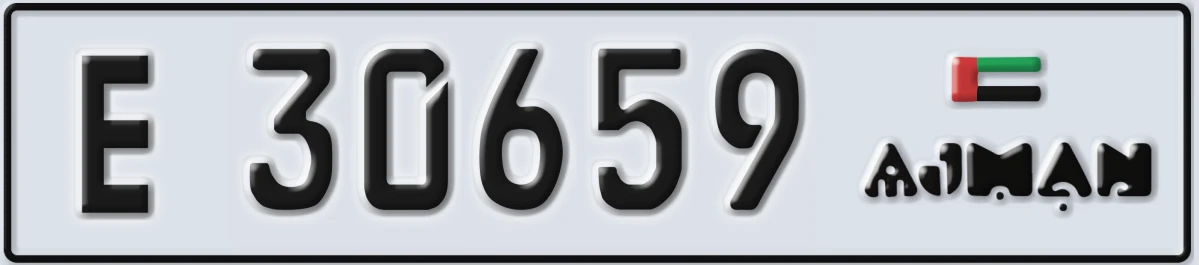 UAE License Plate Ajman E 30659