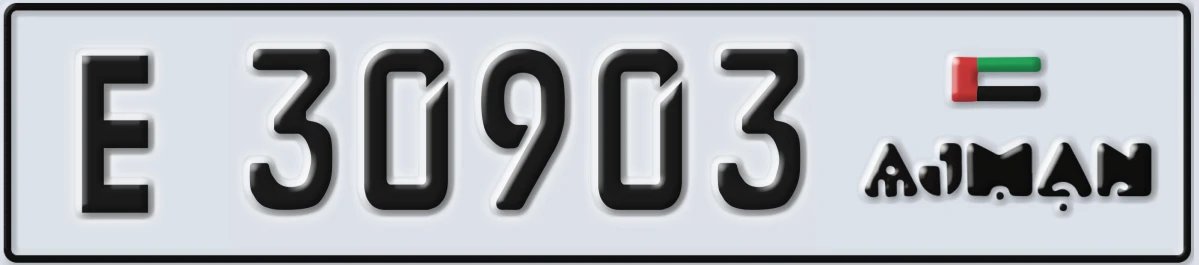 UAE License Plate Ajman E 30903