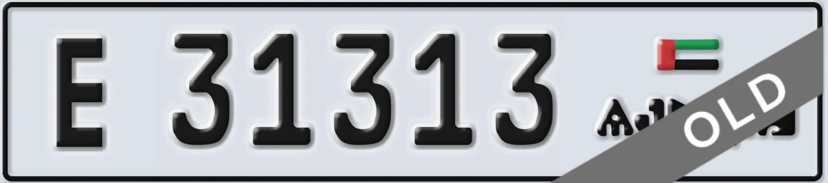 UAE License Plate Ajman E 31313