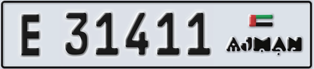 UAE License Plate Ajman E 31411