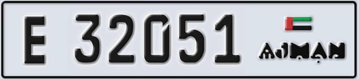 UAE License Plate Ajman E 32051