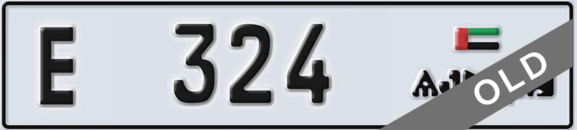 UAE License Plate Ajman E 324