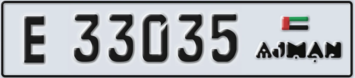 UAE License Plate Ajman E 33035