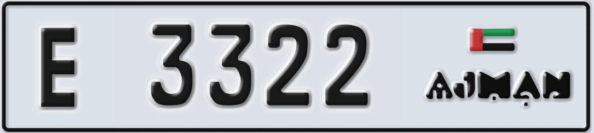 UAE License Plate Ajman E 3322