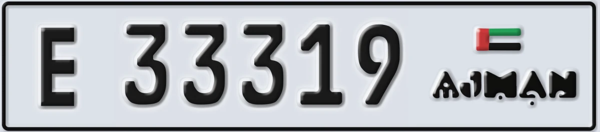 UAE License Plate Ajman E 33319