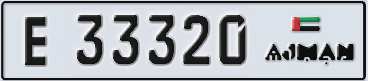 UAE License Plate Ajman E 33320