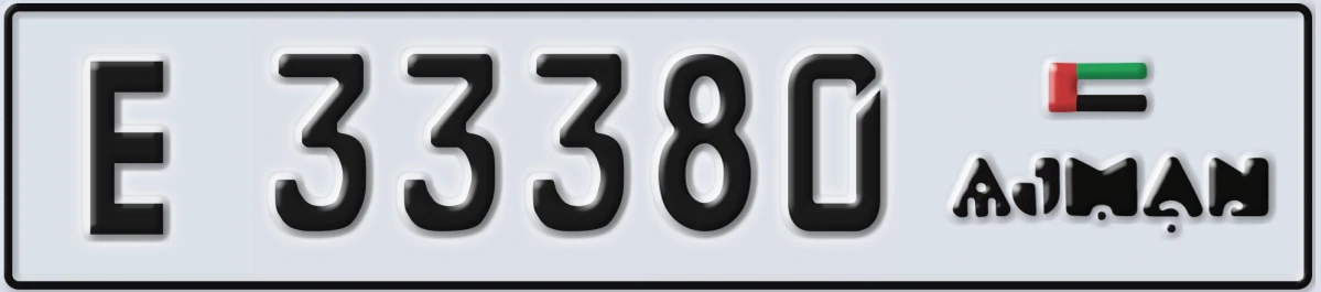 UAE License Plate Ajman E 33380