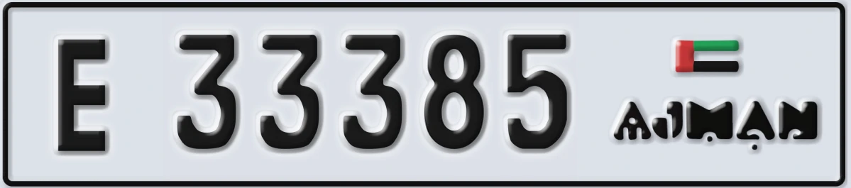 UAE License Plate Ajman E 33385