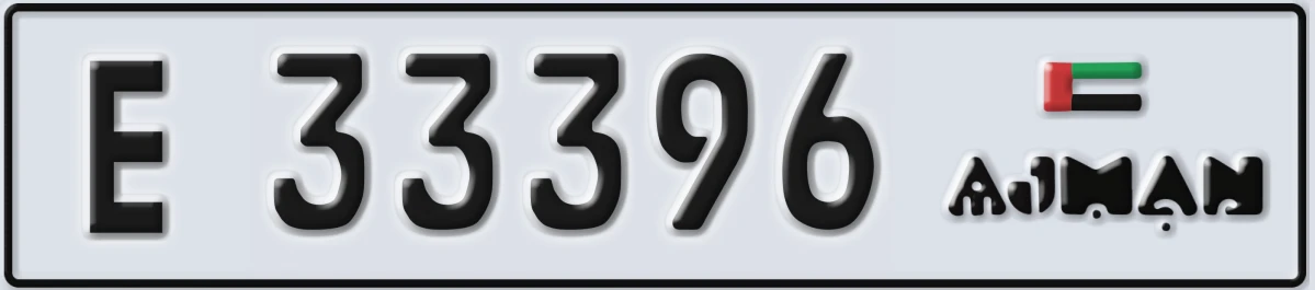 UAE License Plate Ajman E 33396
