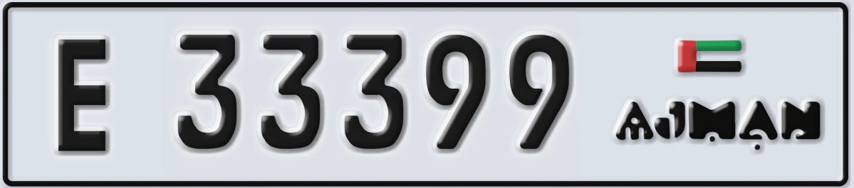 UAE License Plate Ajman E 33399