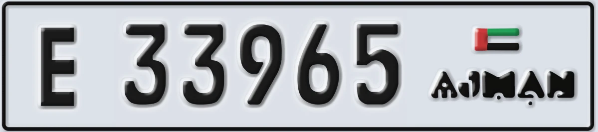 UAE License Plate Ajman E 33965