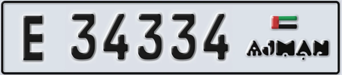 UAE License Plate Ajman E 34334
