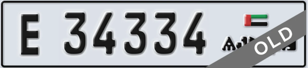 UAE License Plate Ajman E 34334