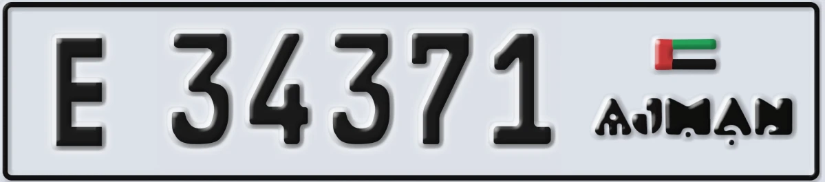 UAE License Plate Ajman E 34371