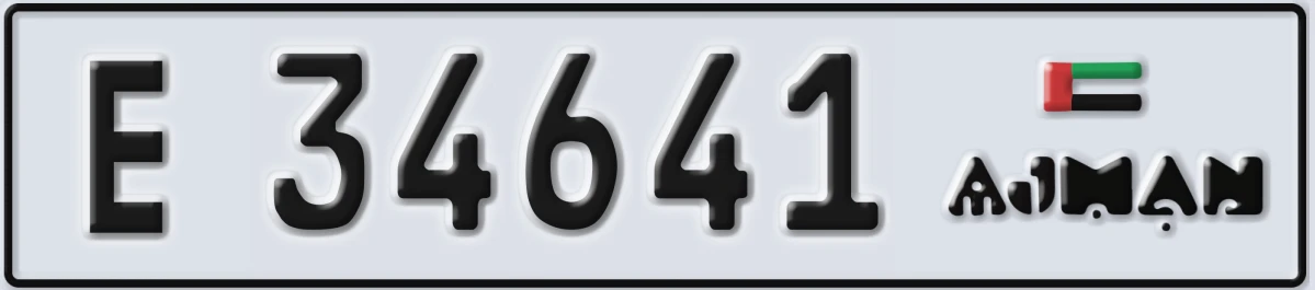 UAE License Plate Ajman E 34641