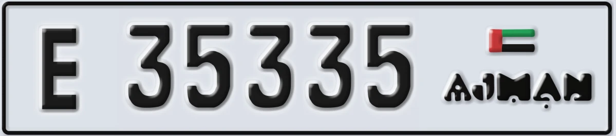 UAE License Plate Ajman E 35335