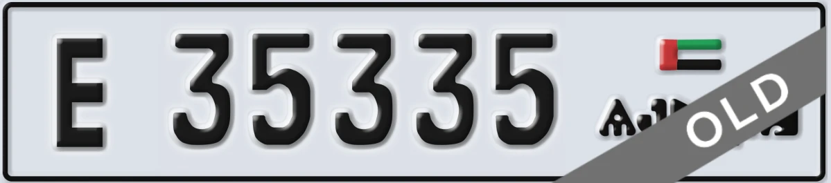 UAE License Plate Ajman E 35335
