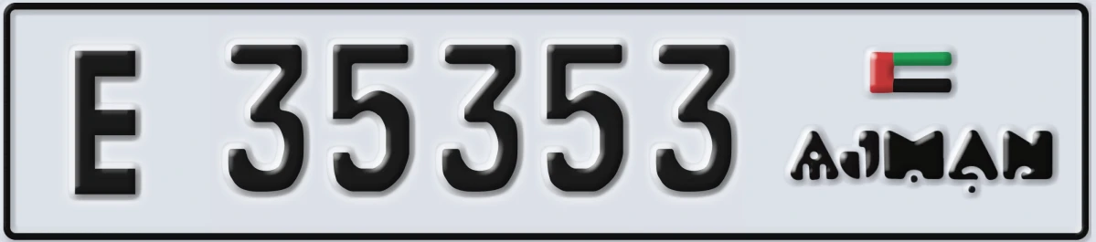 UAE License Plate Ajman E 35353