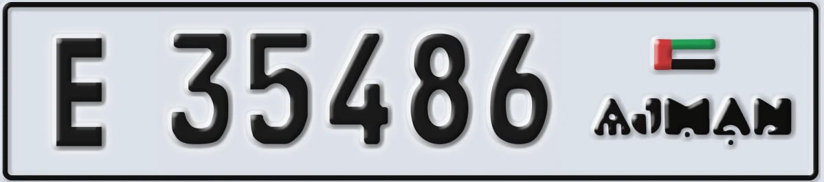 UAE License Plate Ajman E 35486