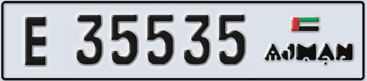 UAE License Plate Ajman E 35535