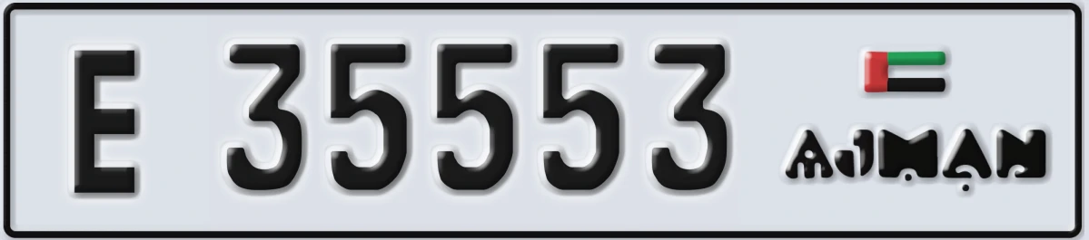UAE License Plate Ajman E 35553