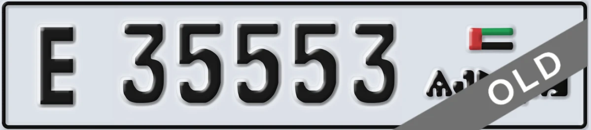 UAE License Plate Ajman E 35553
