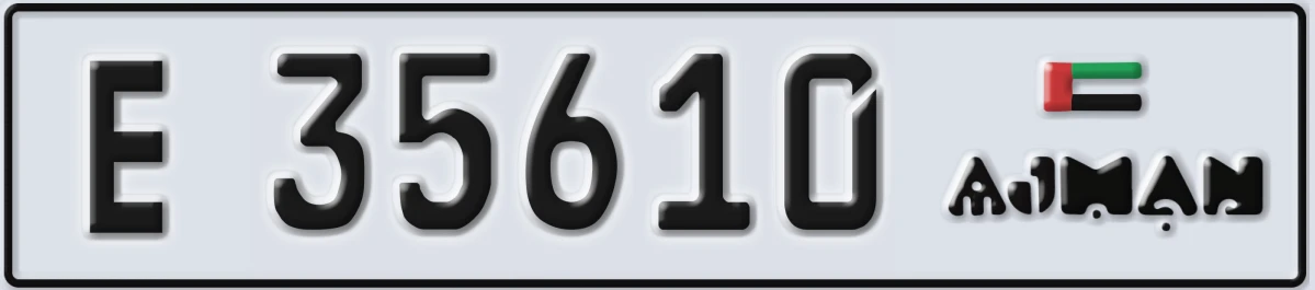 UAE License Plate Ajman E 35610