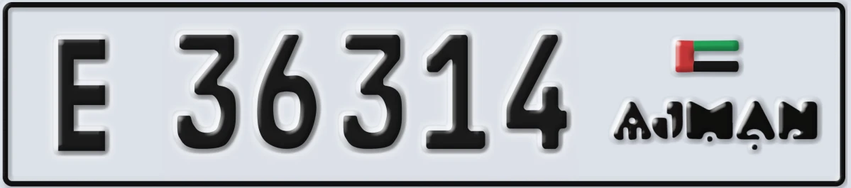 UAE License Plate Ajman E 36314