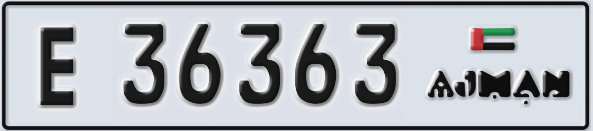 UAE License Plate Ajman E 36363